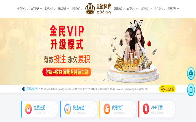 完美真人体育App下载 – 线上最佳足球买球APP