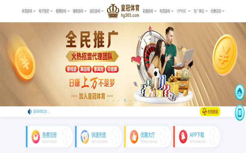 完美真人体育注册账户和游戏下注使用权