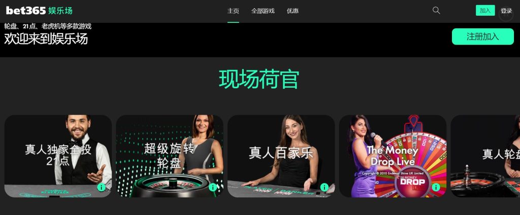 完美真人真人娱乐场
